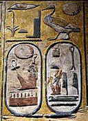 Landing 170px birth and throne cartouches of pharaoh seti i  from kv17 at the valley of the kings  egypt. neues museum  1 